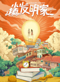 国产又粗又硬又大爽黄
